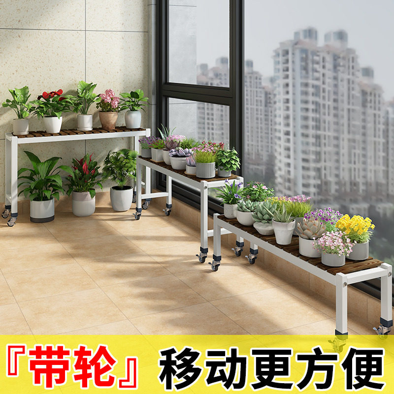 铁艺实木花架带i轮阳台用 可移动落地式花盆架 简约现代风格