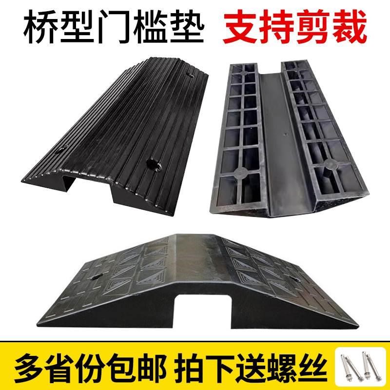 桥型橡胶压线槽减速带道路减速带橡胶加厚限速缓冲带家用门口斜坡