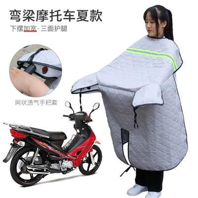 冬季125150跨骑摩托车弯梁车挡风被男防水加绒加大加厚加宽防风罩
