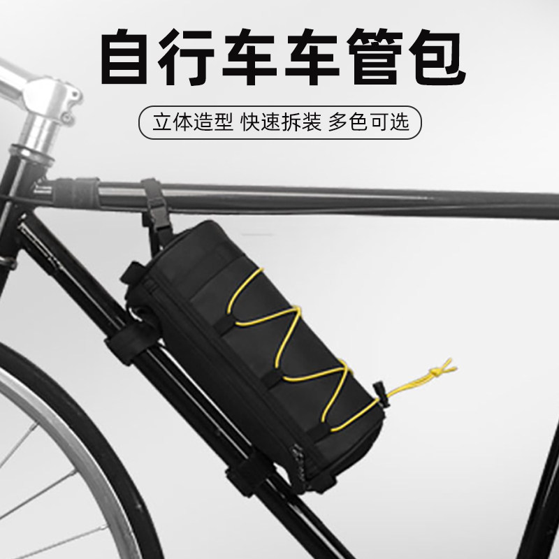 智骑公路b自行车骑行圆筒车把包多功能背包车前包折叠车车头挂包