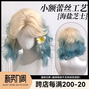 甜欣假发女新款日常网红短卷发渐变前额蕾丝修脸中分Y氛围感全头