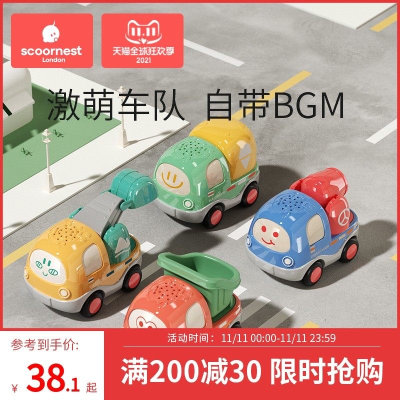 科巢儿童玩具车惯性车男女孩1-2C-3岁工程车卡通宝宝婴儿益智模型