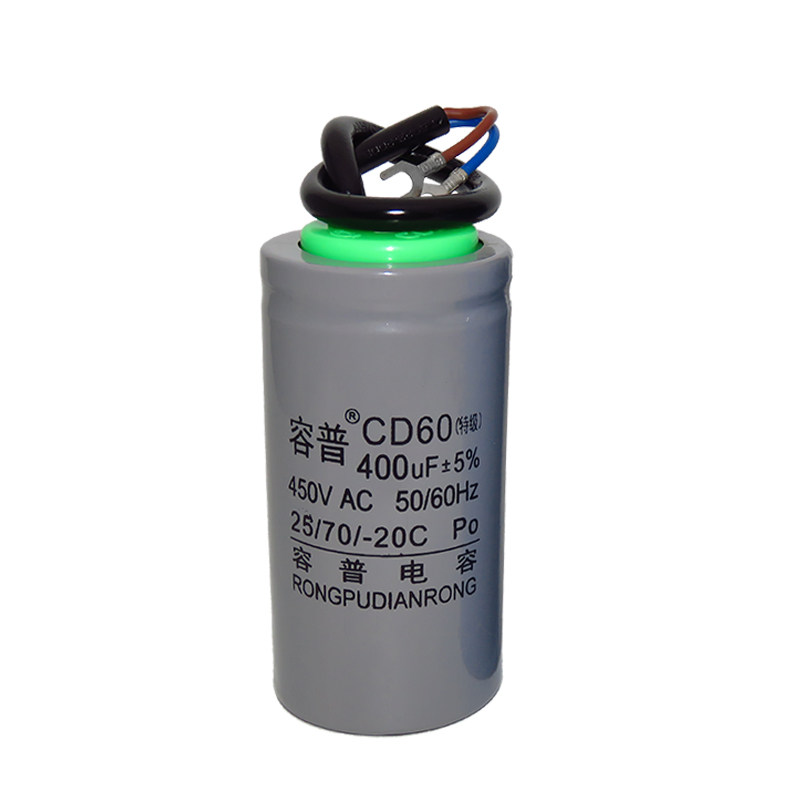 50UF 300UF 450V 3千瓦大马力单相电动机启动运行转电容器