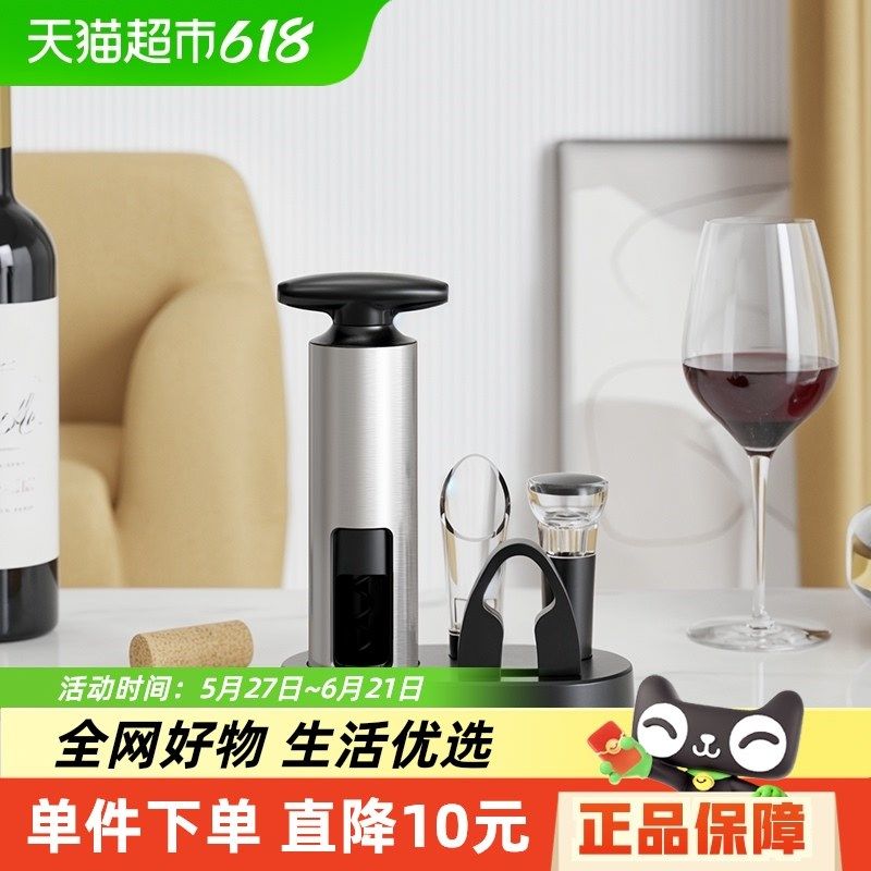 CLITON红i酒开瓶器不锈钢手动开瓶器T型开酒器抽真空酒塞倒酒器