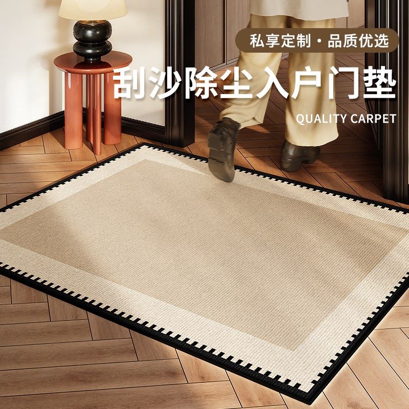 入户门地垫门口进门地毯脚垫门垫防滑2025新款法式门外玄关蹭脚垫,居家布艺,入户地垫,淘宝优惠券,粉丝福利购,淘宝优惠卷