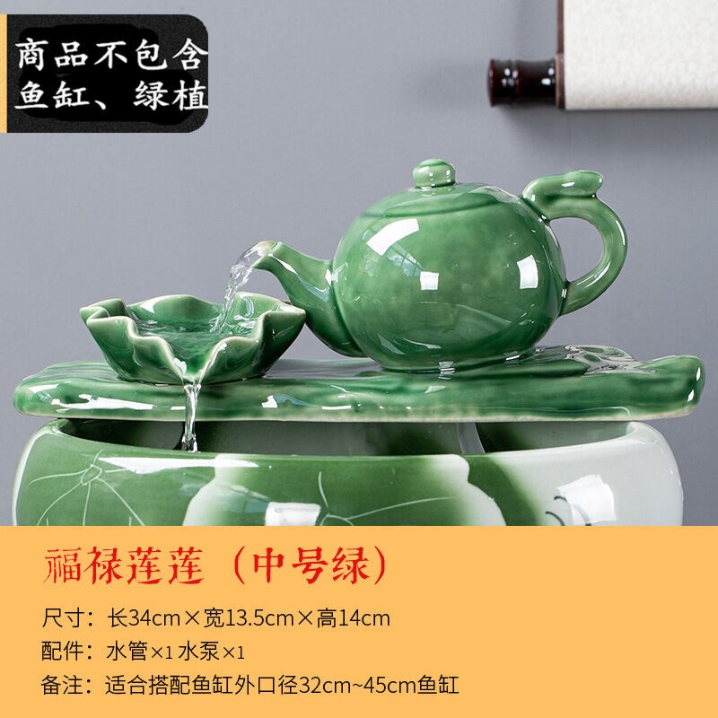 自动流水鱼缸摆件鱼盆喷泉瀑布y室内家用招财陶瓷循环水过滤流水