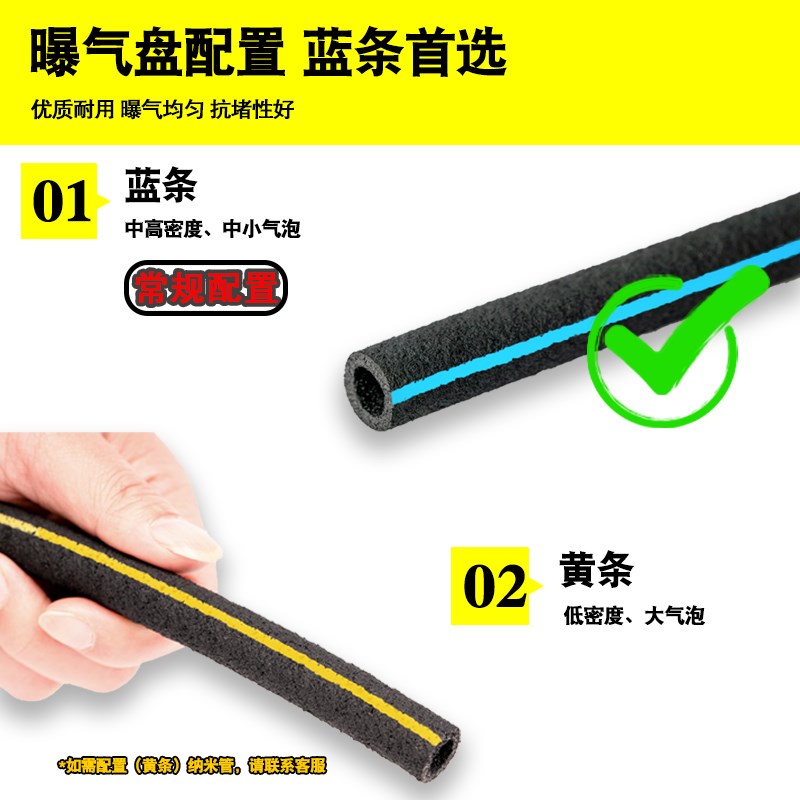爆气盘增氧盘气泡盘纳米气盘浸塑盘曝气管高底盘水底增氧器曝气盘