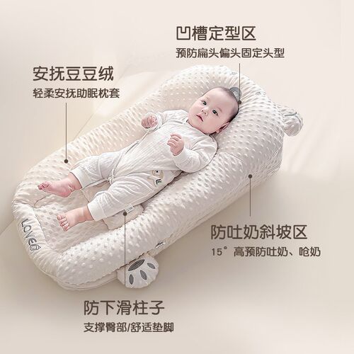 婴儿防吐奶斜坡垫枕新生防溢呛奶床中床宝宝定型安抚喂奶神器