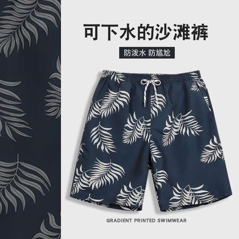 游泳裤男士5分沙滩裤男防尴尬可下水泳裤宽松五分游泳裤海边度假