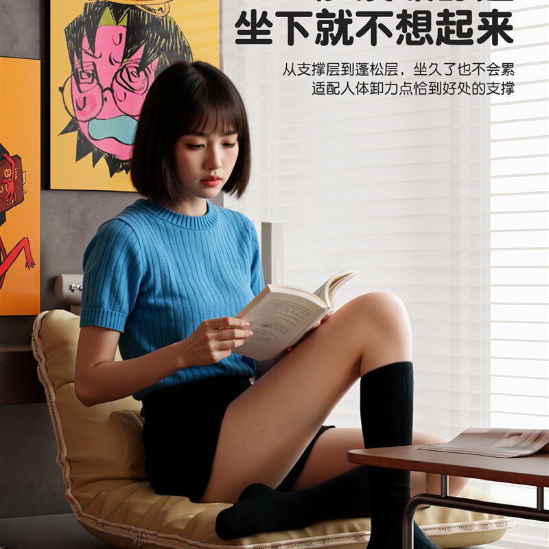 包包椅懒人沙发折叠阳台单u人椅床上靠背椅子卧室客厅阅读角小沙