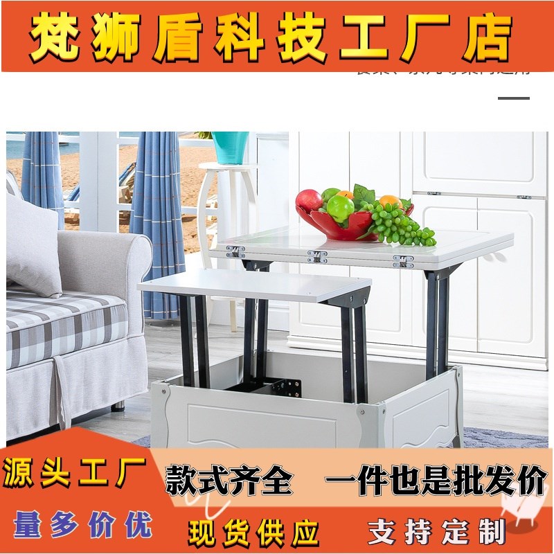 多功能茶几升降架 家用茶几餐桌两用缓冲折叠伸缩支架五金配件