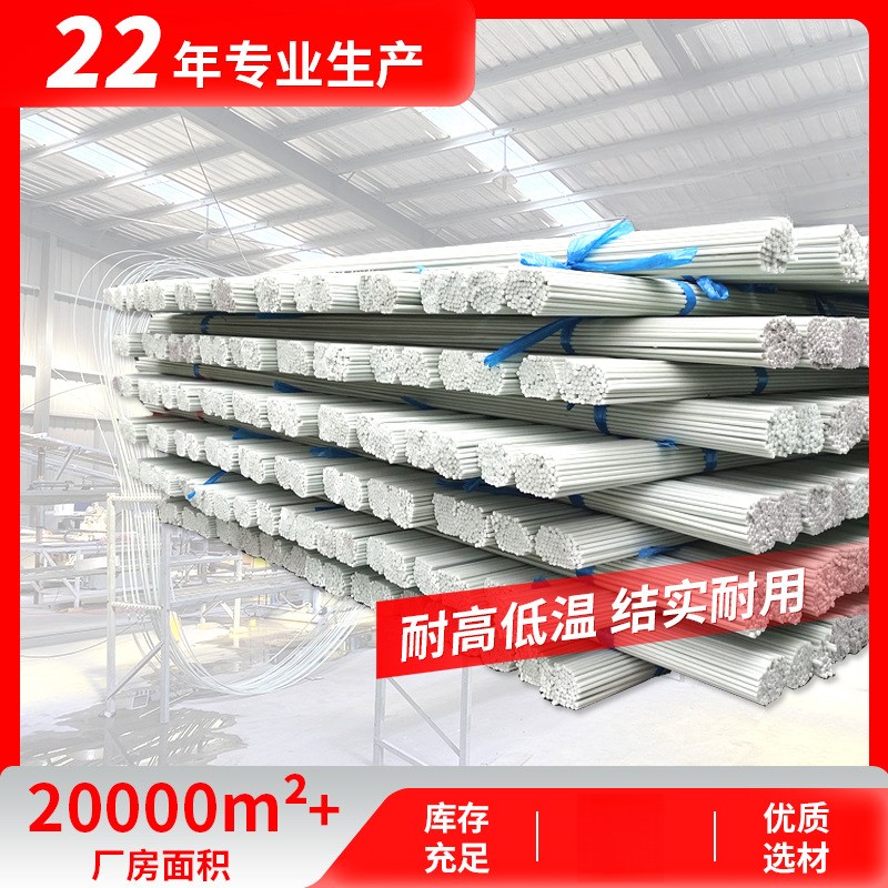 小拱棚杆蔬菜棚保温棚q花棚拱棚支架农用遮阳网园艺大棚纤维杆