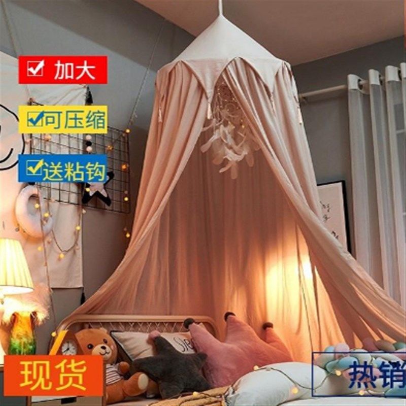 流苏圆顶儿童树屋帐篷免打t孔安装床头床帘遮光床幔水洗棉工艺蚊