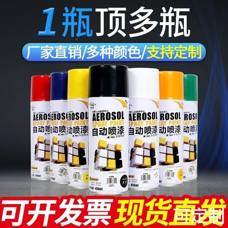 锈漆自漆免除锈属家用黑色油漆底漆47188钢喷铁防门防水防绣金铁,基础建材,铁锈转化剂,淘宝优惠券,粉丝福利购,淘宝优惠卷