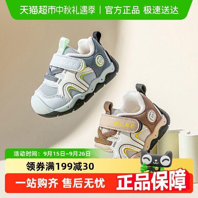 男宝宝鞋b子2025秋季新款软底透气2-3一4岁小童学步机能春秋男童