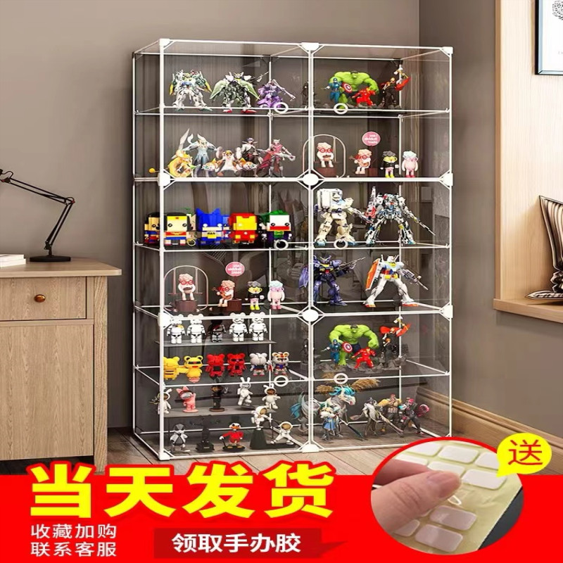 模型展示柜c积木摆件模型透明大容量收纳盒家用仿压克力玩具置物