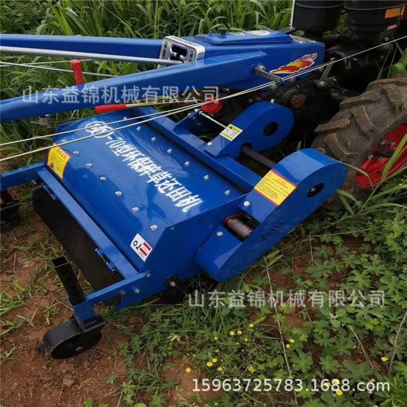 手扶荒草玉米秸秆粉碎机 大马力碎草灭草机 果园除草还田机,农机/农具/农膜,粮仓/谷仓,淘宝优惠券,粉丝福利购,淘宝优惠卷