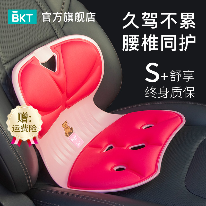 汽车腰部支撑靠垫坐椅靠背垫腰开车腰撑硬腰靠小车座X椅腰托主驾