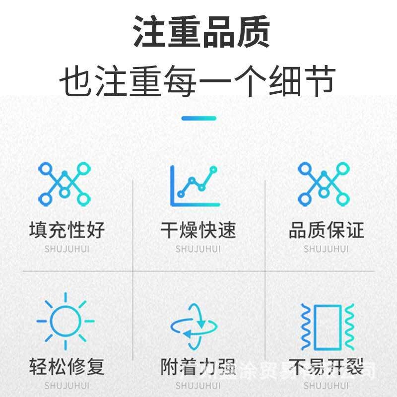 汽车铁粉腻子原子灰漆膜仪抗检测钣金灰腻子膏金属耐高温铁皮修补