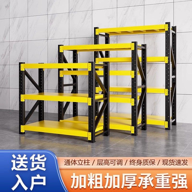 仓库仓储货架超市快递多层展示架重型家用库房储物架多功能铁架子,商业/办公家具,置物架/陈列架/储物架/展示架,淘宝优惠券,粉丝福利购,淘宝优惠卷