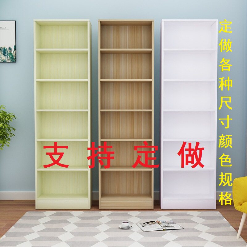 定做书架组e合书柜学生小书架飘窗柜收纳柜定做尺寸规格颜色置物