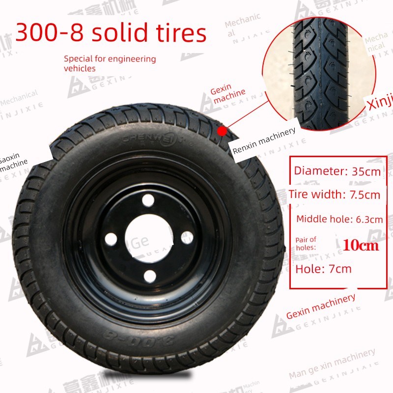 3.00-8实心轮胎工地工程电动三轮车灰斗车30O0-8手推车免充气轮胎