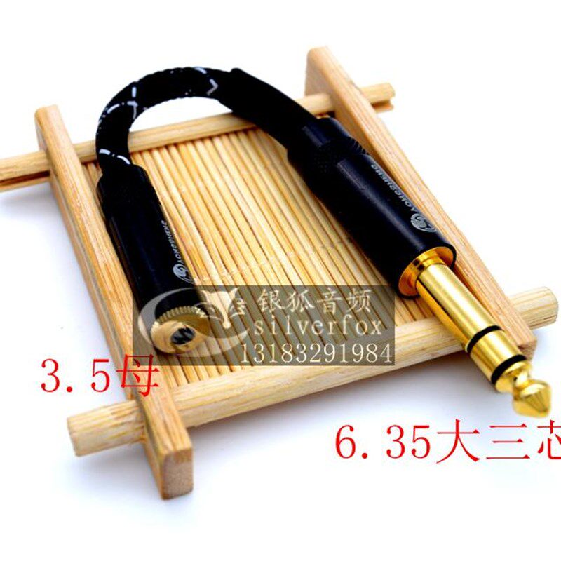 K3003c 3.5母转6.5公耳机转接头小转大3.5转6.35耳塞耳机转换头mm