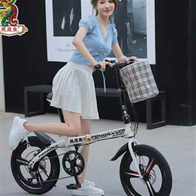 新款凤晟象折叠自行车男女式超轻便携16/20寸成人学生变速小型单