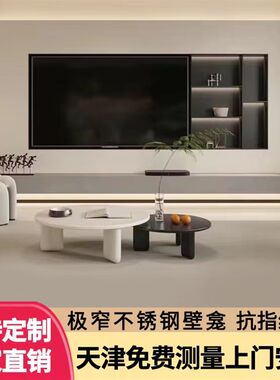 天津不锈钢壁龛嵌入式电视背景墙浴室卫T生间收纳置物柜
