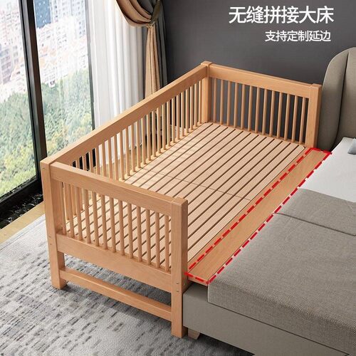 榉木拼接床儿童床实木p婴儿床加宽拼接大床小孩床边床延边定制床