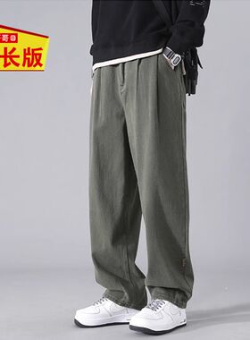 195秋冬季长腿哥叔高个子加长版男裤120cm宽松直筒工装裤潮流加绒