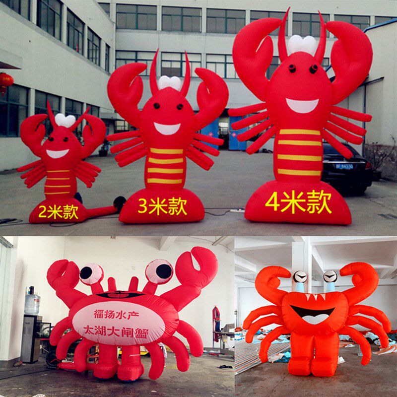 盱眙龙虾模型 充气龙虾气球卡通充气螃蟹气模 大闸蟹灯光气柱拱门