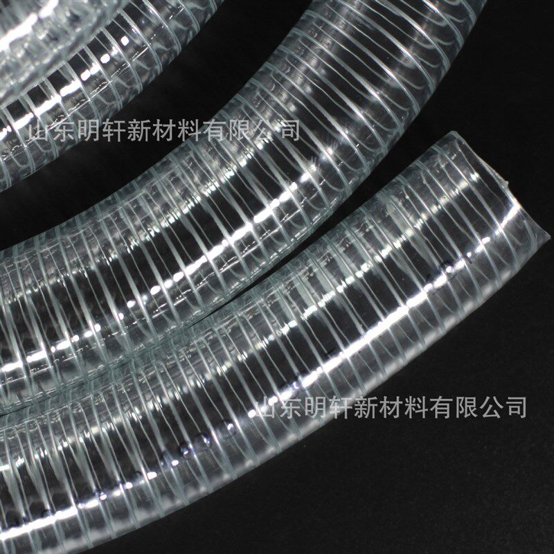 耐高温160钢丝管透明钢丝软管加厚热水热油蒸汽塑料软管