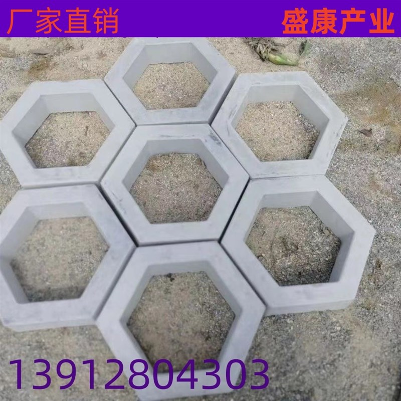 河南河道护坡砖六角砖空心水泥六边砖六角砖实心六角砖定制水泥砖