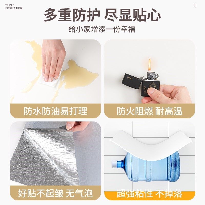 仿瓷砖墙贴防水防潮卧室墙面遮丑装饰PVC塑料板仿大理石贴纸自粘
