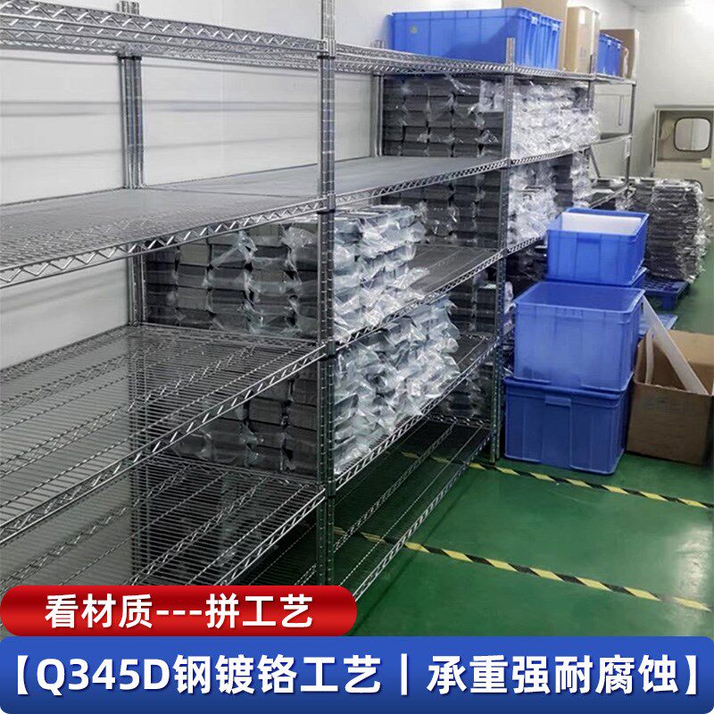 镀铬线网货架工厂周转仓储推车物料架多层置物架不U锈钢仓库带轮