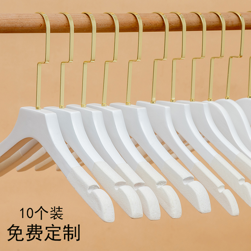 纯白色女士服装店防滑植绒实木衣架家用韩版木质定制LOGO刻字