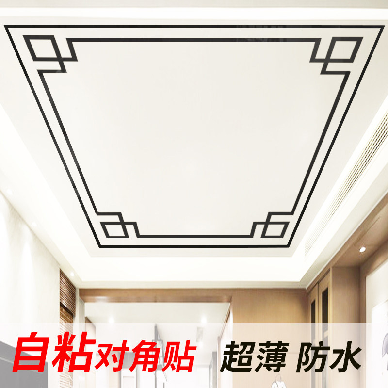 中式客厅天花板压边n线装饰条电视背景墙亚克力镜面柜子对角花边