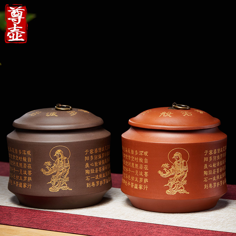 宜兴紫砂茶叶罐防潮密封存储醒茶罐E家用中式毛尖绿茶收纳陶瓷茶