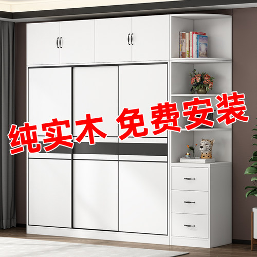 全实木衣柜家用卧室现代简约儿童收纳大H衣橱定制推拉门小户型柜