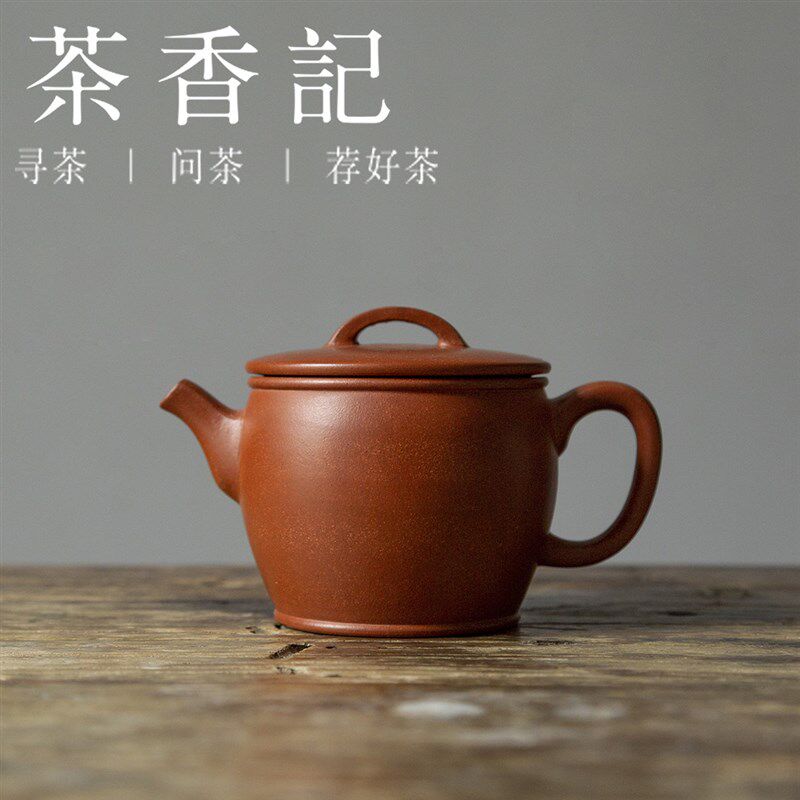 茶香记 紫砂壶 降坡泥汉瓦 茶壶 经典壶型 大气沉稳. 简约实用