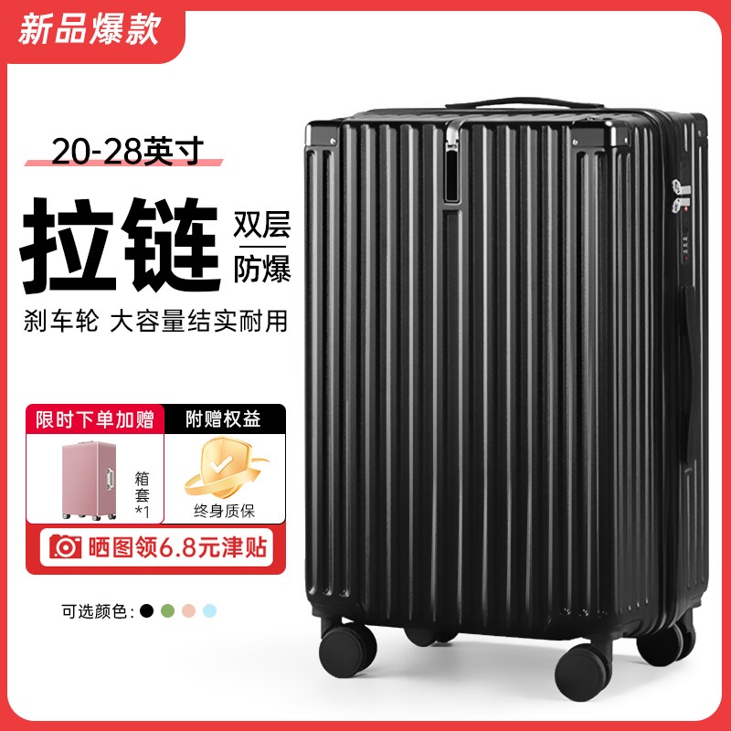 行李箱拉链款女20寸24双层防爆减震静音轮L结实耐用拉杆密码箱子2图片