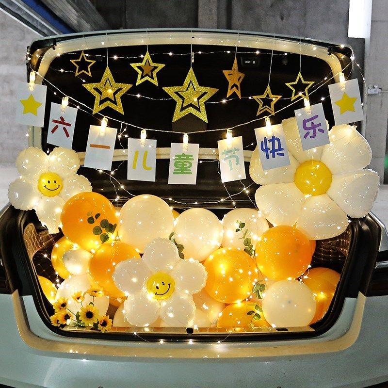 网红汽车后备箱惊喜装饰 生日男孩女儿汽车车尾箱气球布置轿车