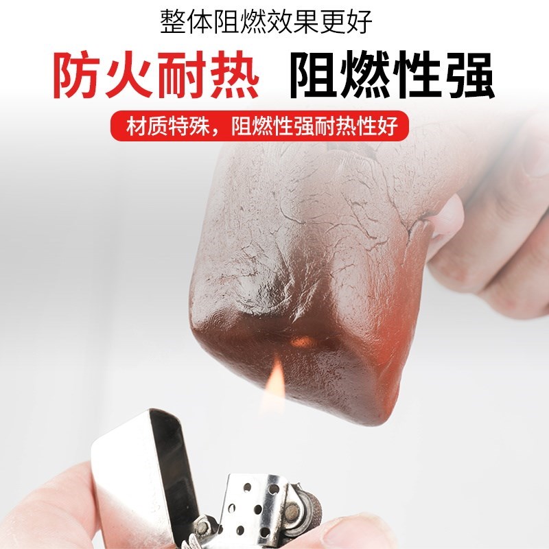 耐高温管道口g补洞墙泥空调孔密封橡胶泥堵洞堵塞漏防火泥神器防
