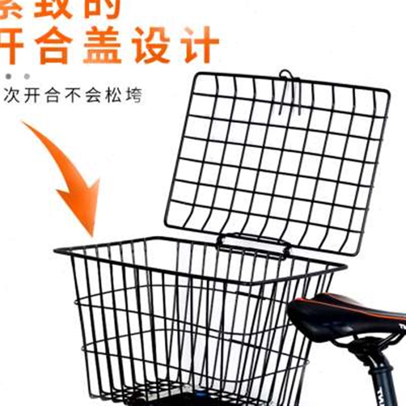 加粗带盖车篮子山地车车筐车篮学生自行车后筐篮子后座自行车配件