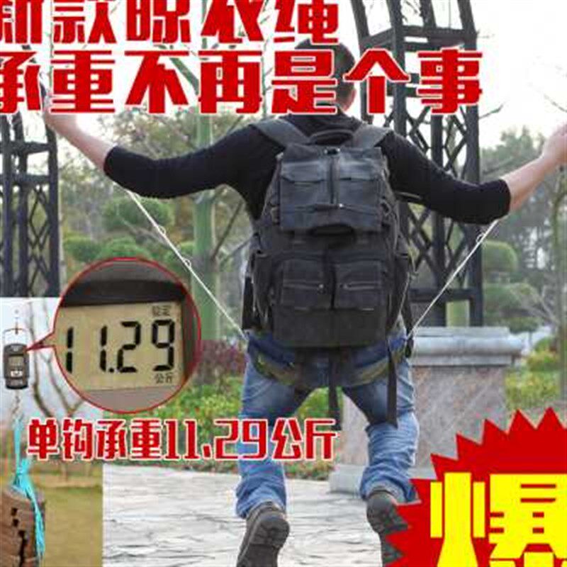 寝室防滑晾衣绳阳台防风晒衣绳楼顶晒被子绳子便携旅游酒店凉衣绳