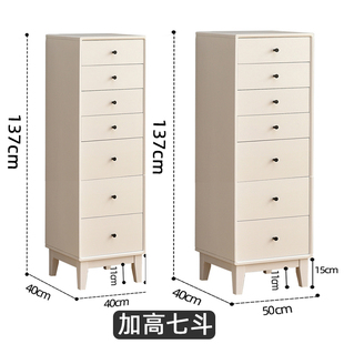 抽屉式 收纳柜小柜子储物N柜夹缝柜多层卧室置物 50cm 实木斗柜40