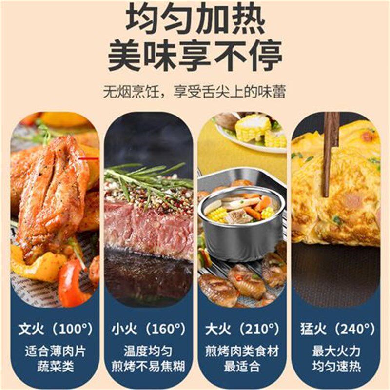 电烤炉家用烧烤电烤盘多功能韩式烤肉火锅一体锅无烟不粘烤鱼串机