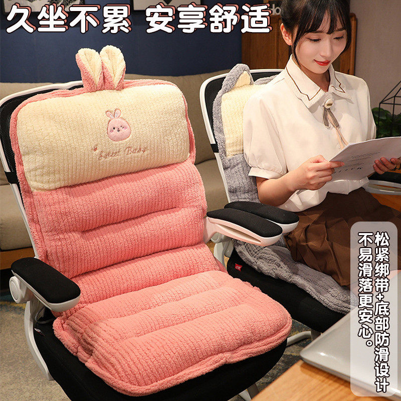 连身坐垫靠垫一体办公室久坐椅子座垫G躺椅椅垫屁垫四季汽车学生