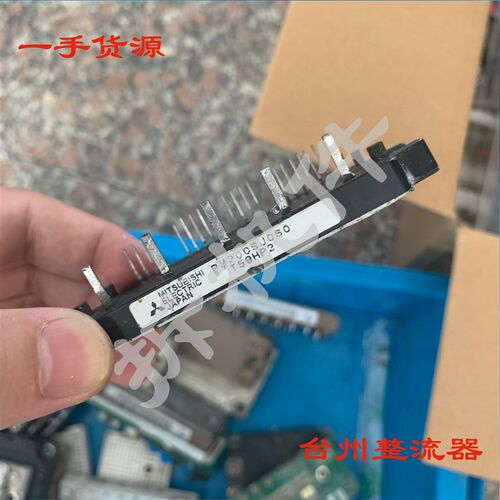 PM20CSJ060